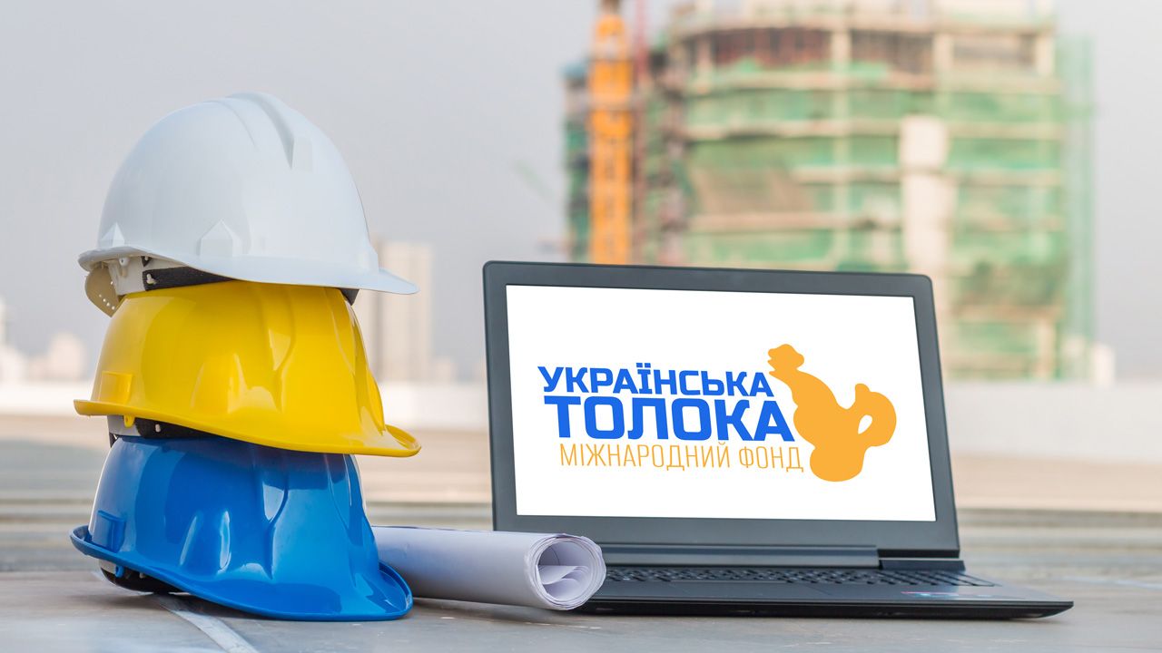 Наші проєкти